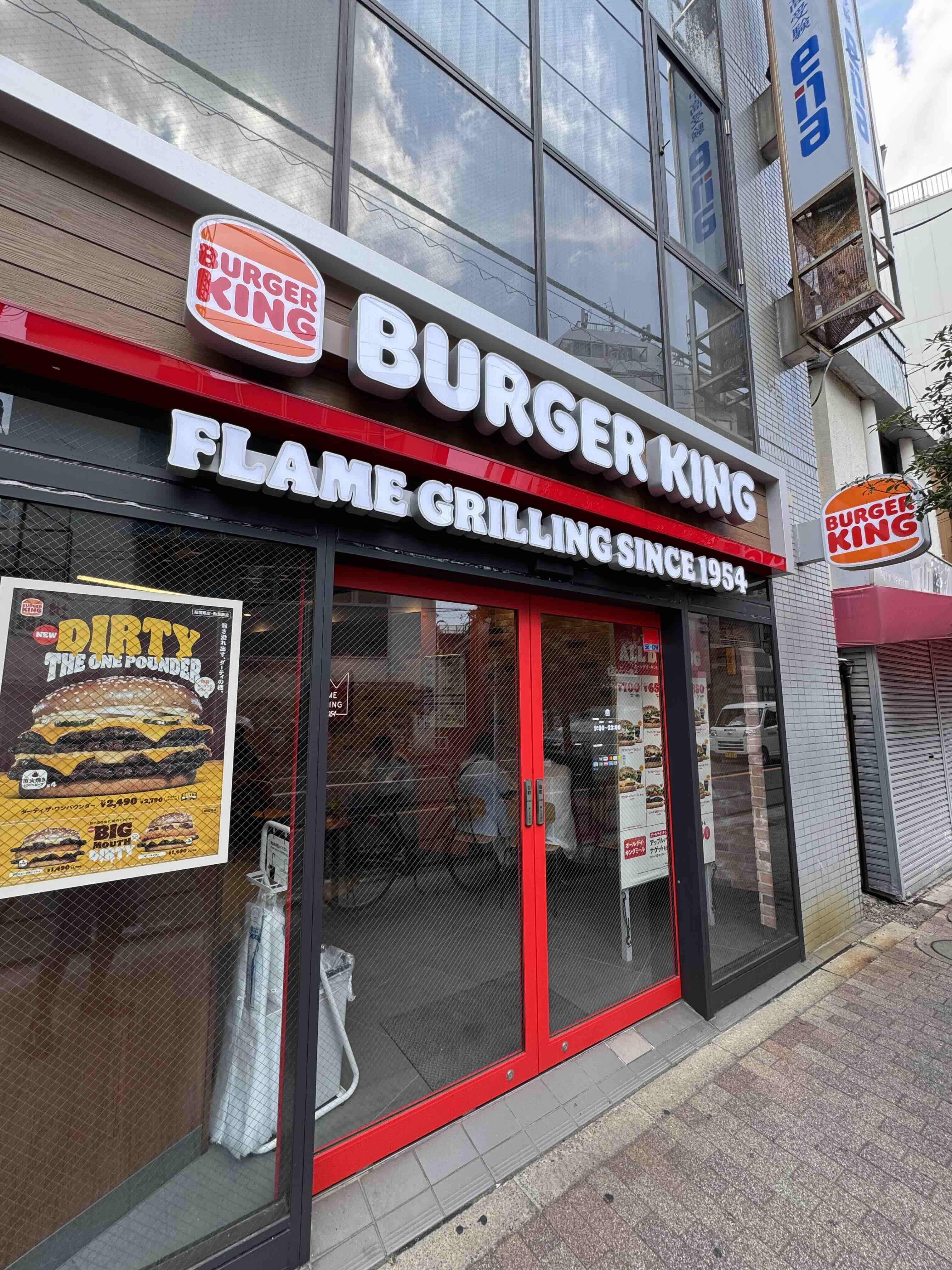 BURGER KING