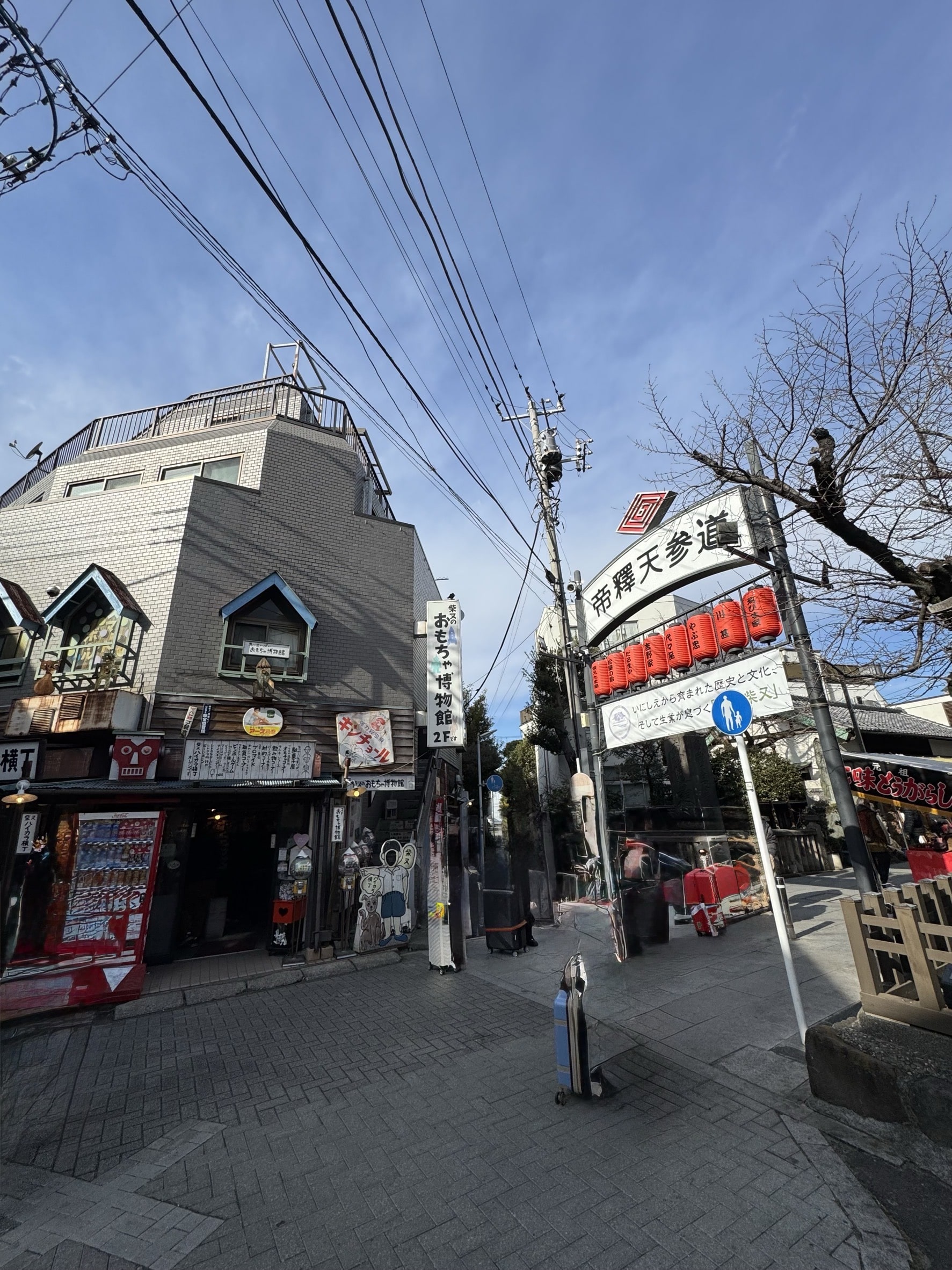 おもちゃ博物館