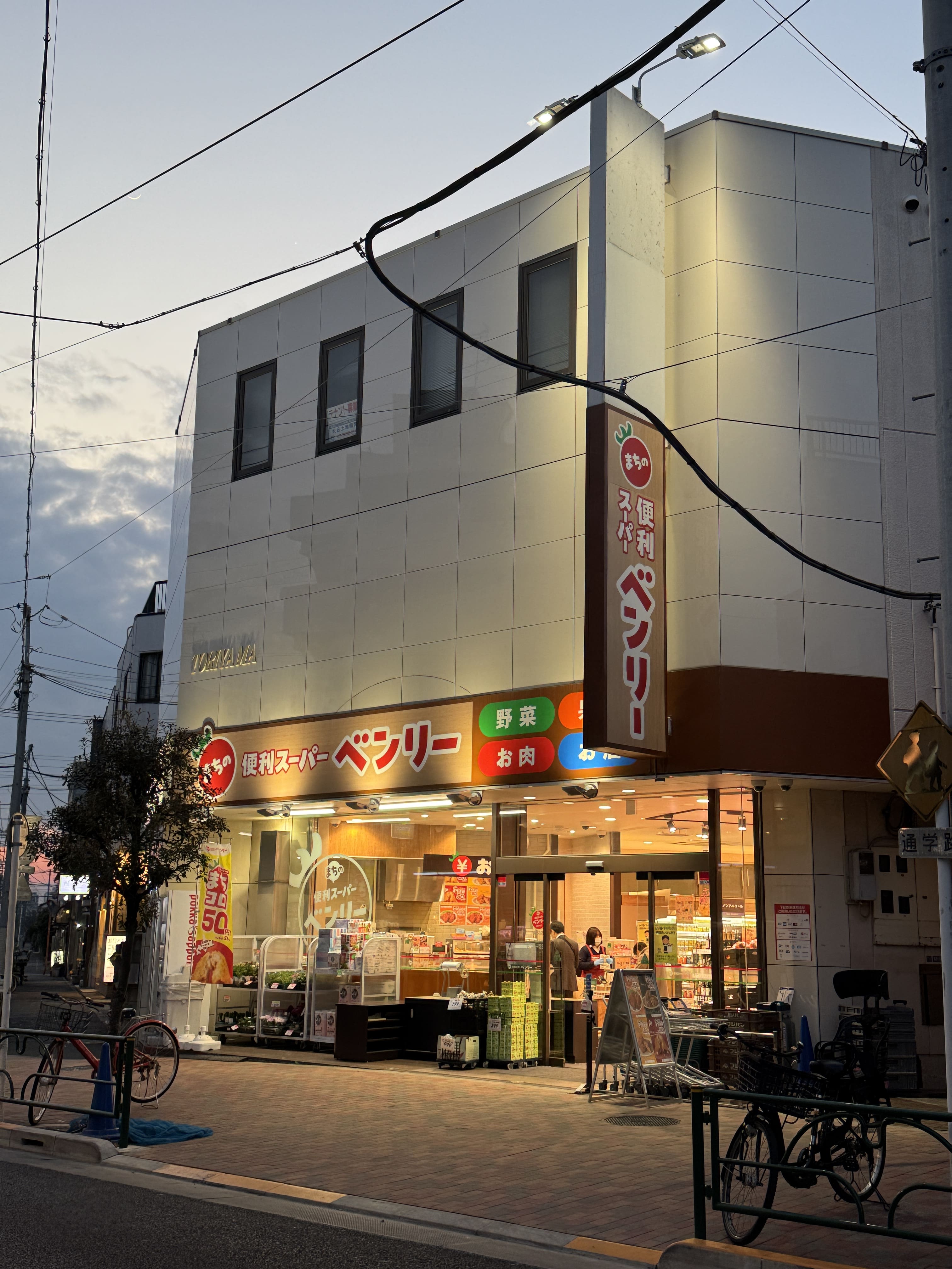 ベンリー
