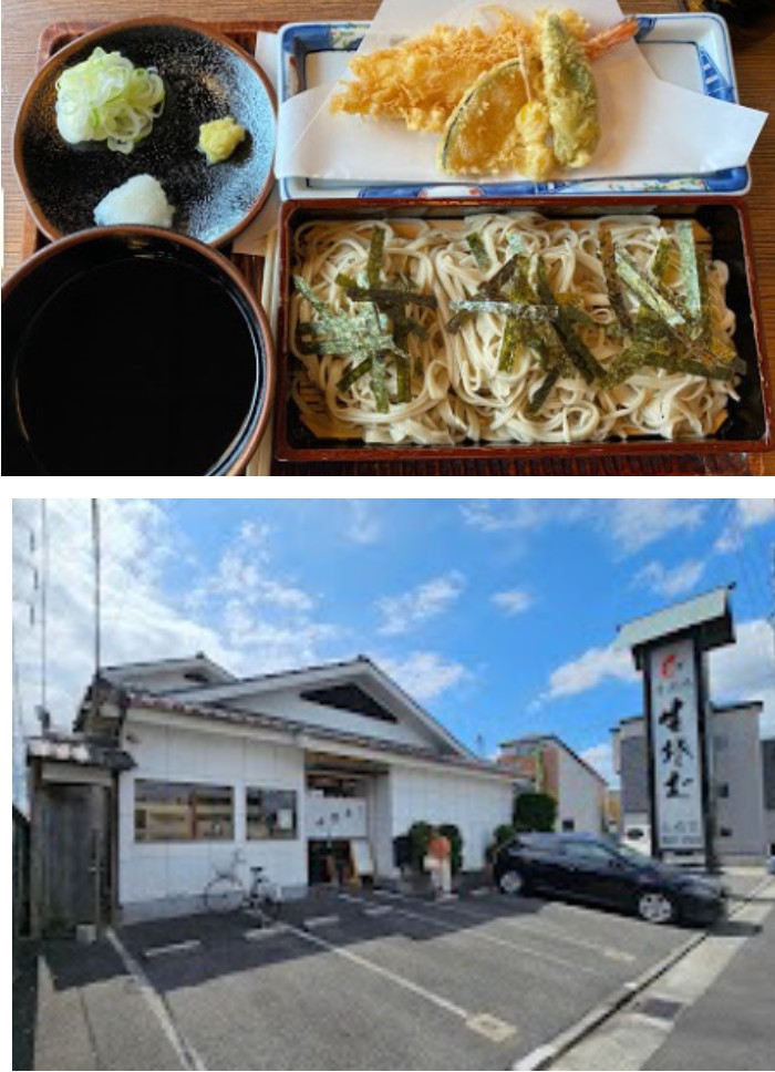 上総家